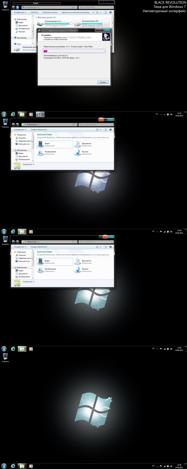 Black_revolution - Темы для Windows 7