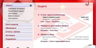 Spartak