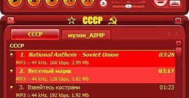 CCCP - AIMP2