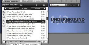 iTunes Underground