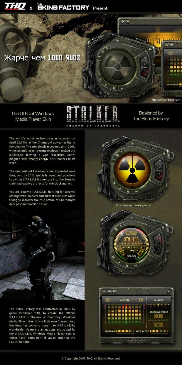 S.T.A.L.K.E.R