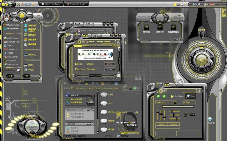 Sirius - Темы WindowBlinds