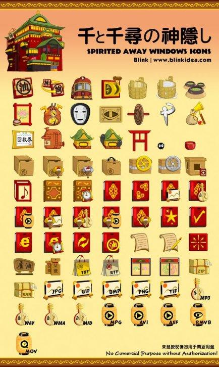 Spirited Away - Иконки IconPackager