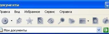 Windows 2004 Server