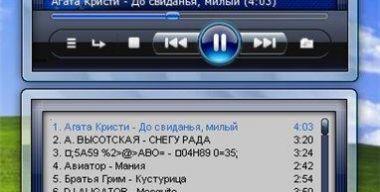 winamp skin v stile wmp11