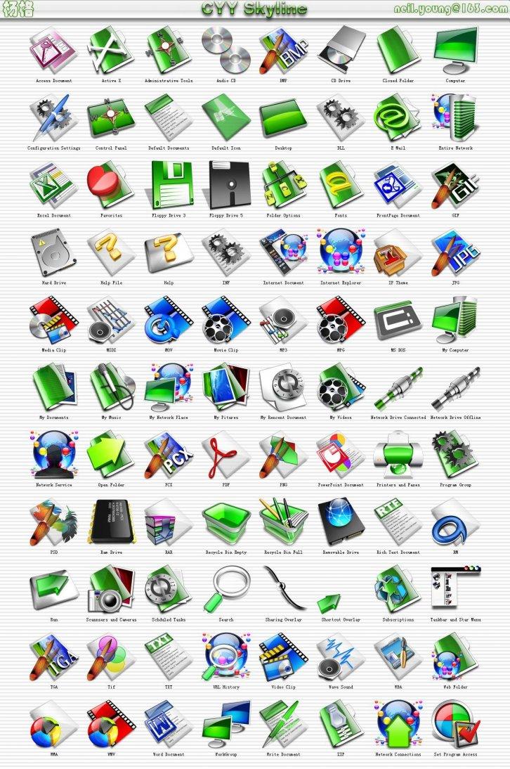 CYY Skyline(Ver Green) - Иконки IconPackager