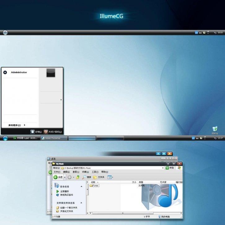 IllumeCG - Темы для Windows XP