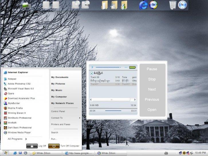 White Zillion 1.004 - Темы для Windows XP