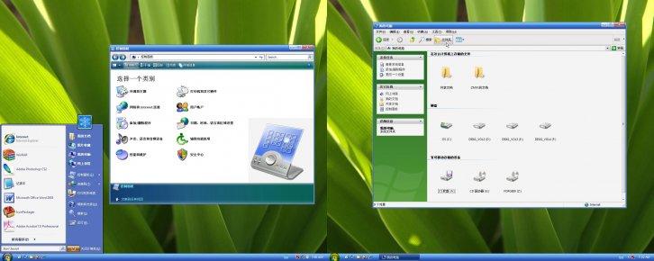 BlueVista 1.24 - Темы для Windows XP