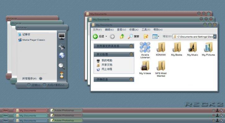 RECK2 - Темы для Windows XP