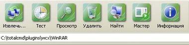 WinRAR VistaV8