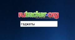 Rutracker Поиск