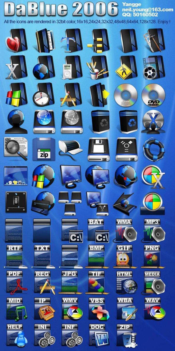 Da Blue 2006 - Иконки IconPackager