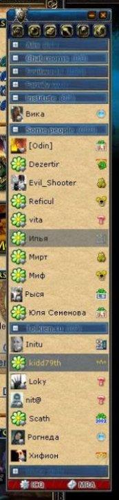 World Of Warcraft 0.3