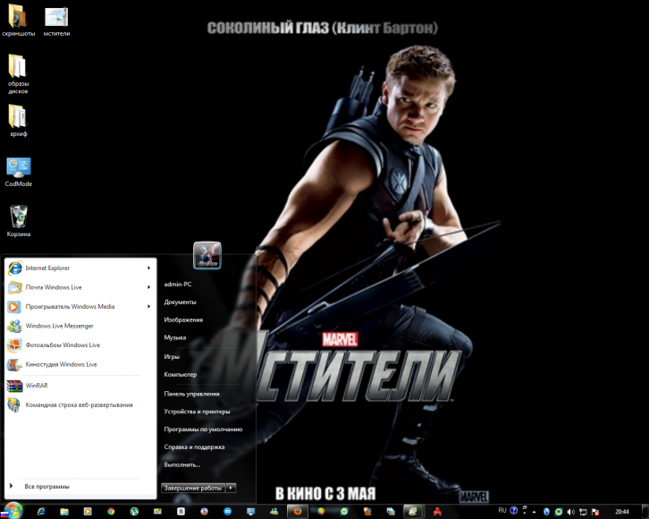 Мстители - Темы для Windows 7