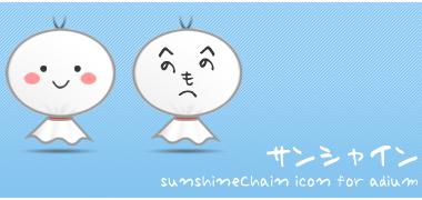 SunshineChain_by_projectDC