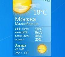 Weather Center 2