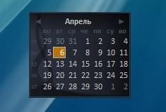 Windows Live Calendar