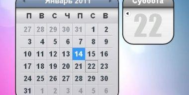 iCalendar