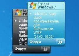 NextWindows RSS