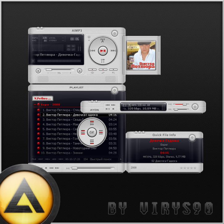 AyonPlayer AIMP3 - AIMP Скины Обложки