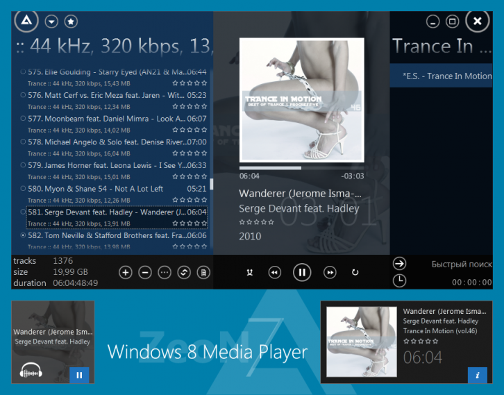 Windows 8 Media Player - AIMP Скины Обложки