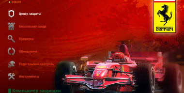 Ferrari 2012