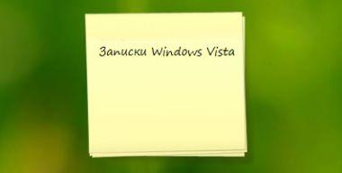 Vista Notes