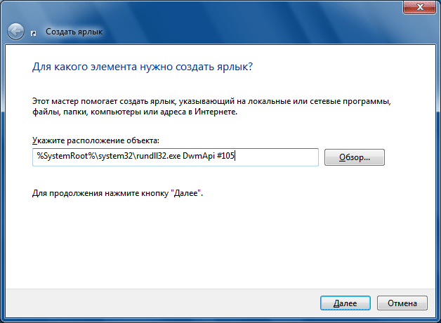 Автоматическое переключение между окнами браузера