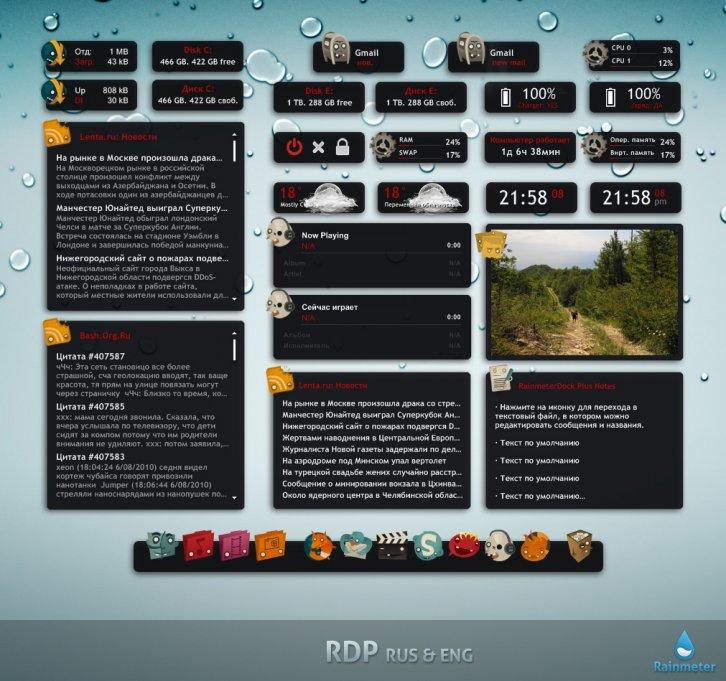 RainmeterDock Plus - Rainmeter Скины Темы
