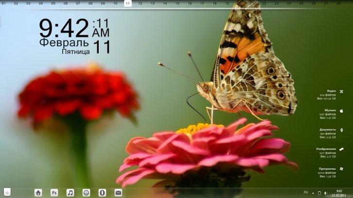 Butterfly - Rainmeter Скины Темы