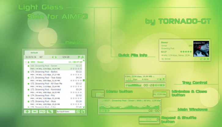 Light Glass skin for AIMP3 - AIMP Скины Обложки