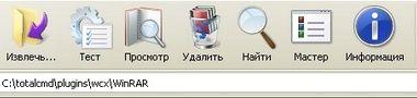 Vista WinRAR