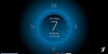 Gerz Clock 2.2