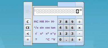 Light Calculator