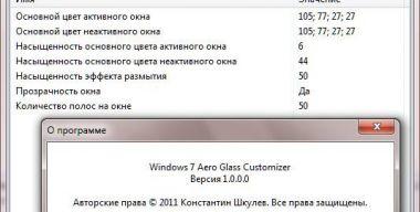 Windows 7 Aero Glass Customizer 1.0.0.0