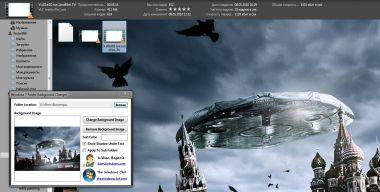 Windows 7 Folder Background Changer