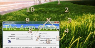 TheAeroClock 2.32 Repack