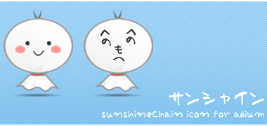 SunshineChain