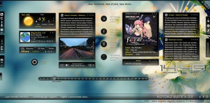 Kotoko Suite v3.0.1 -MultLang- - Rainmeter Скины Темы