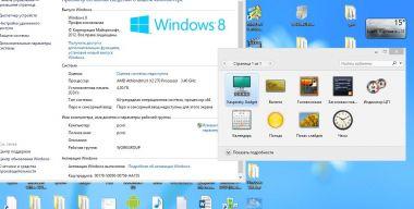 Набор гаджетов для Windows 8