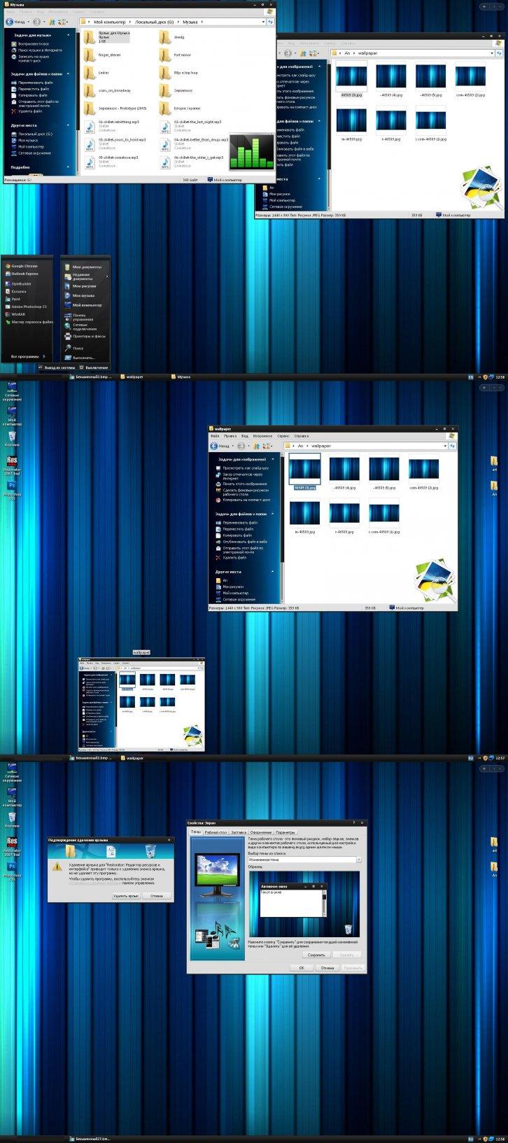 Ann-theme - Темы для Windows XP