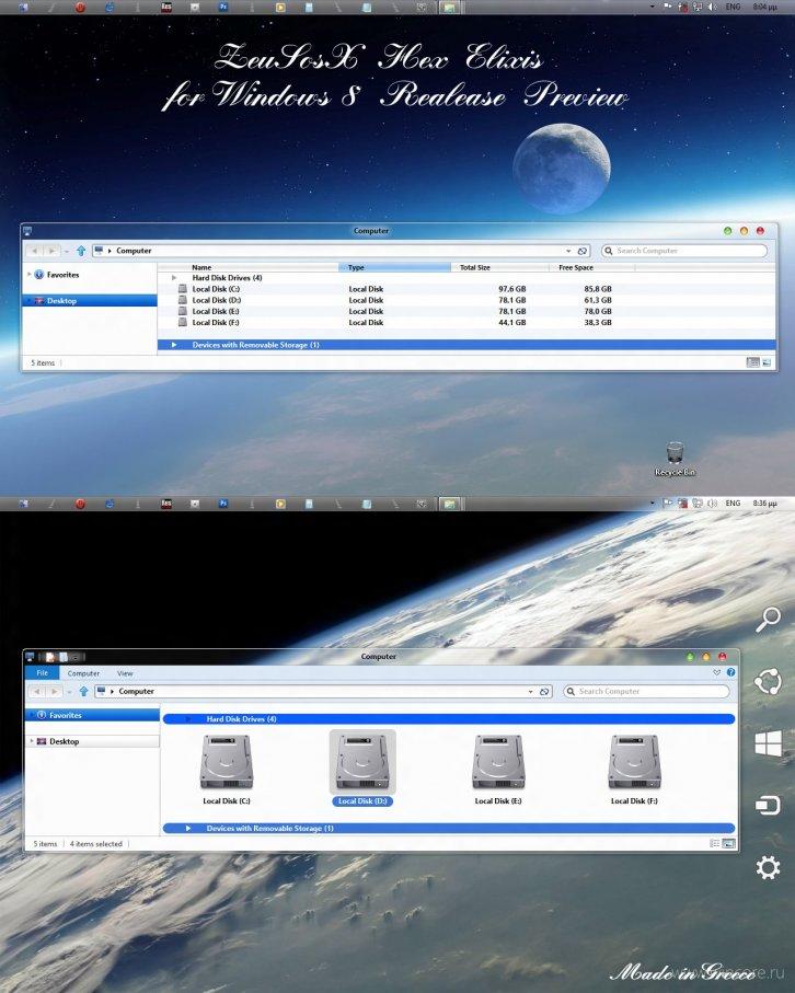Windows 8.1 ZEUSosX - Темы для windows 8
