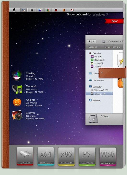 Snow Leopard for Win7 - Темы для Windows 7