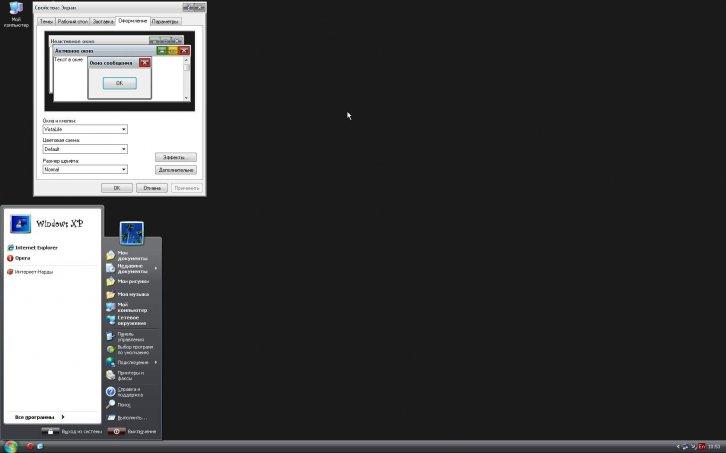 VistaLife - Темы для Windows XP