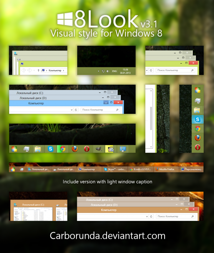 8look v3 1 - Темы для windows 8