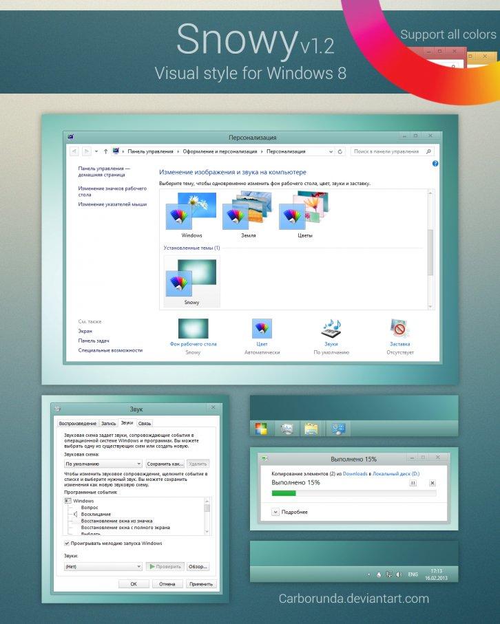 Snowy 2.0 Final - Темы для windows 8