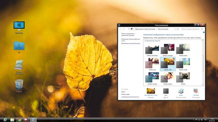 Win8zs Vista - Темы для windows 8