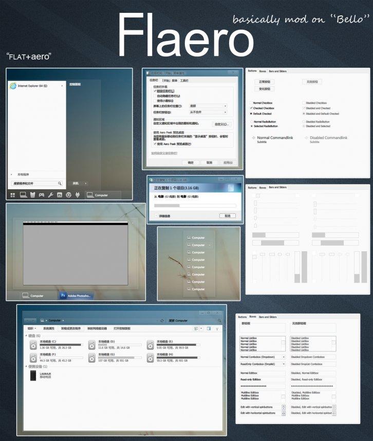 Flaero - Темы для Windows 7