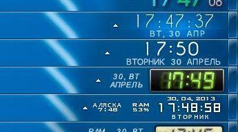 Atomic Alarm Clock 6.11